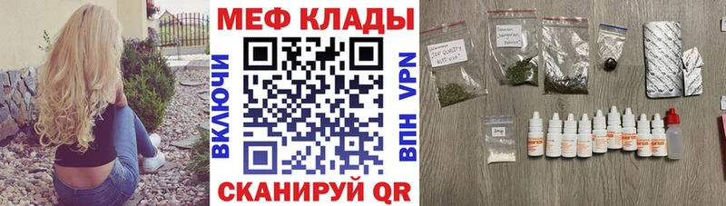 Где можно купить наркотики Черногорск Псилоцибиновые грибы  Codein  COCAIN  Меф  ГАШИШ  APVP  МАРИХУАНА 