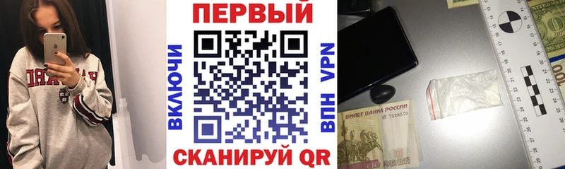 Амфетамин Premium Черногорск