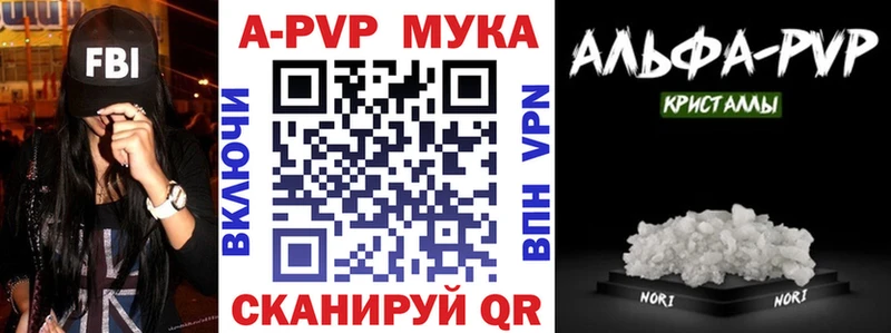 APVP VHQ  Черногорск 