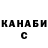 Кетамин VHQ Sami Ch.