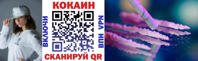 mega как войти где продают Черногорск COCAIN 98%