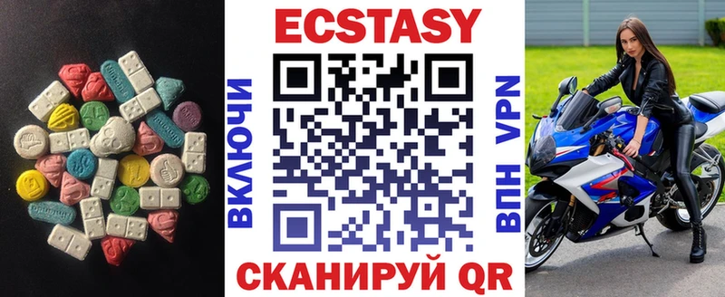 кракен вход  Черногорск  ЭКСТАЗИ 300 mg  где купить наркоту 