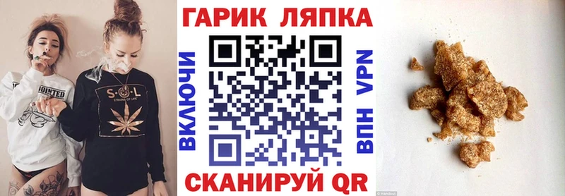 ГАШ гашик  как найти закладки  Черногорск 