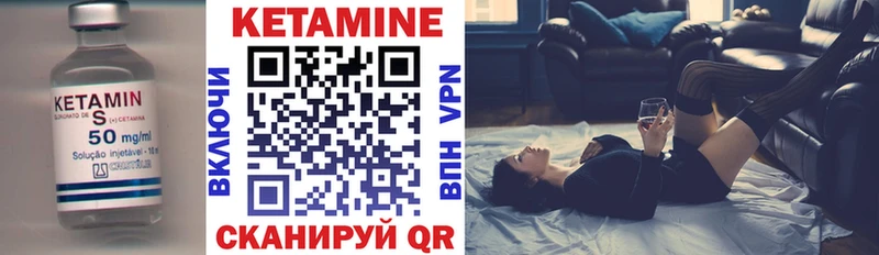 продажа наркотиков  Черногорск  КЕТАМИН ketamine 