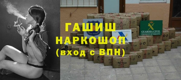 мескалин Абдулино
