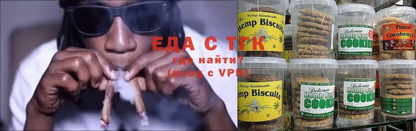 ГАЛЛЮЦИНОГЕННЫЕ ГРИБЫ Абаза