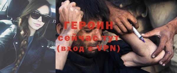 бутик Абинск