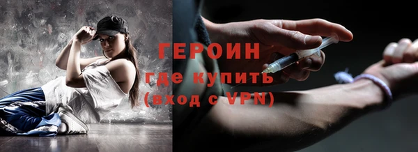 мескалин Абдулино
