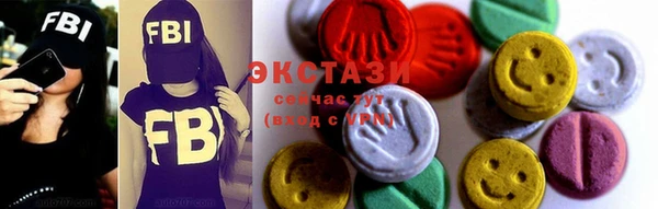 бутик Абинск