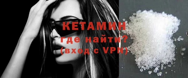 бутик Абинск