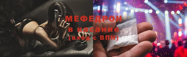 мескалин Абдулино