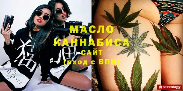 мескалин Абдулино