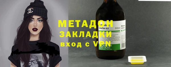 бутик Абинск