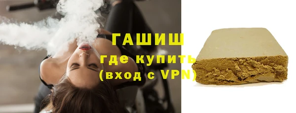 мескалин Абдулино