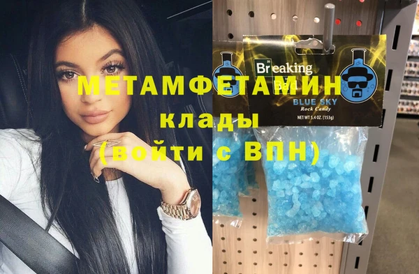 мескалин Абдулино