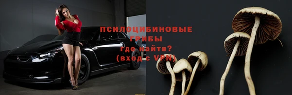 мескалин Абдулино