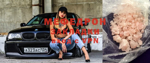 мескалин Абдулино