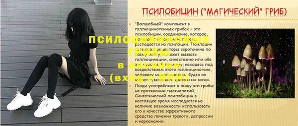 бутик Абинск