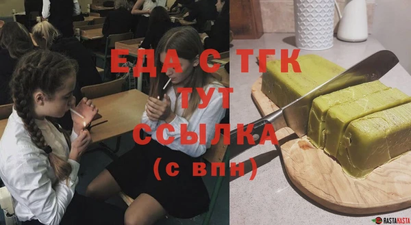 бутик Абинск