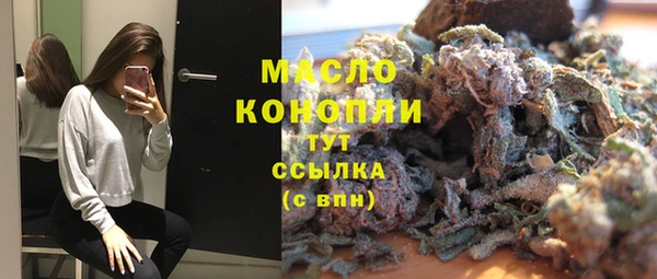 мескалин Абдулино