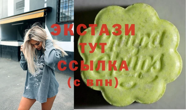 мескалин Абдулино