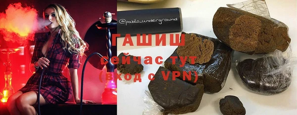 ГАЛЛЮЦИНОГЕННЫЕ ГРИБЫ Абаза