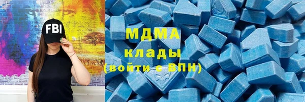 ГАЛЛЮЦИНОГЕННЫЕ ГРИБЫ Абаза