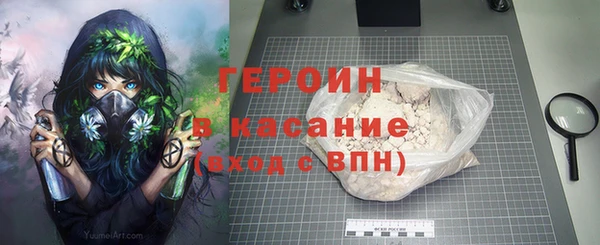ГАЛЛЮЦИНОГЕННЫЕ ГРИБЫ Абаза