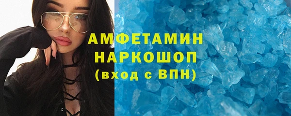 бутик Абинск