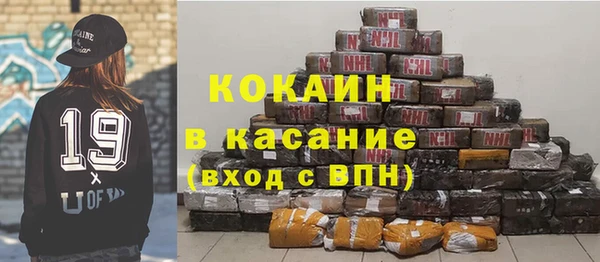 бутик Абинск