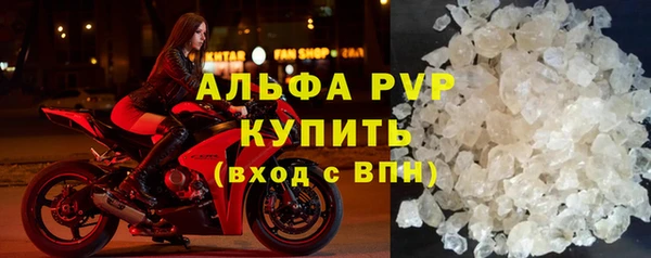 мескалин Абдулино