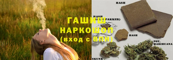 мескалин Абдулино