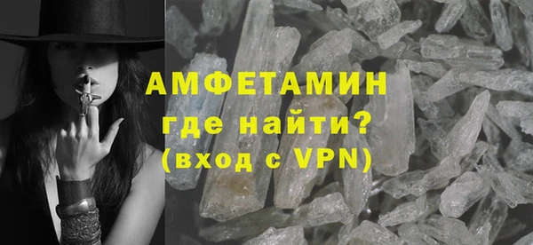 ГАЛЛЮЦИНОГЕННЫЕ ГРИБЫ Абаза