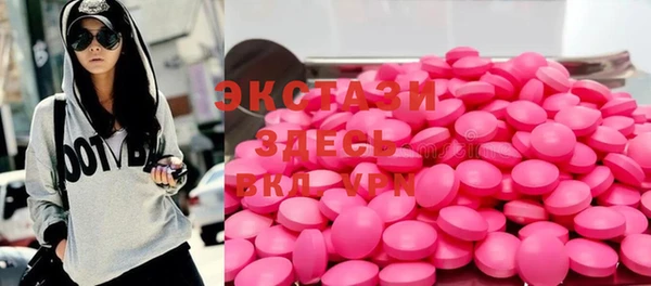 мескалин Абдулино