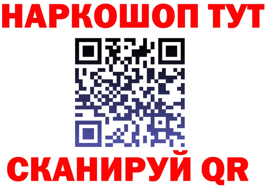 АМФ Розовый сайт это OMG Черногорск