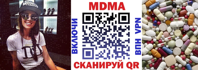 MDMA молли  MEGA ссылка  Черногорск 