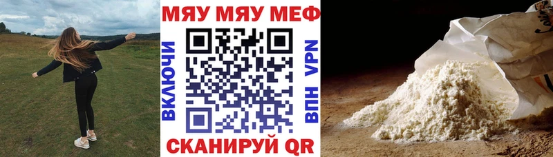 маркетплейс клад дарнет шоп Черногорск МЕФ кристаллы ОМГ ОМГ как войти
