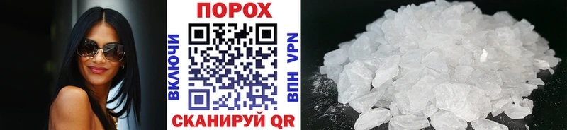 где продают   Черногорск  МЕТАМФЕТАМИН кристалл 