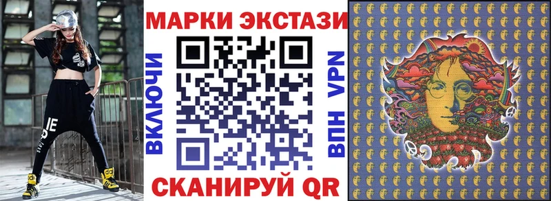 Наркотические марки 1,8мг  Черногорск 