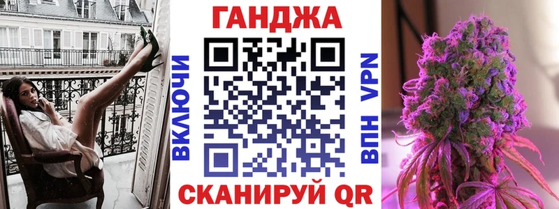 omg зеркало  даркнет сайт  Черногорск  Бошки Шишки OG Kush 